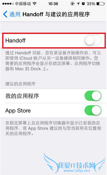 iOS8哪些功能比较鸡肋,iOS8功能哪些功能不一定用,系统之家