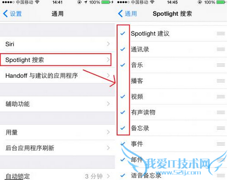 iOS8哪些功能比较鸡肋,iOS8功能哪些功能不一定用,系统之家