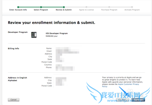 苹果iOS7开发者账号注册申请教程
