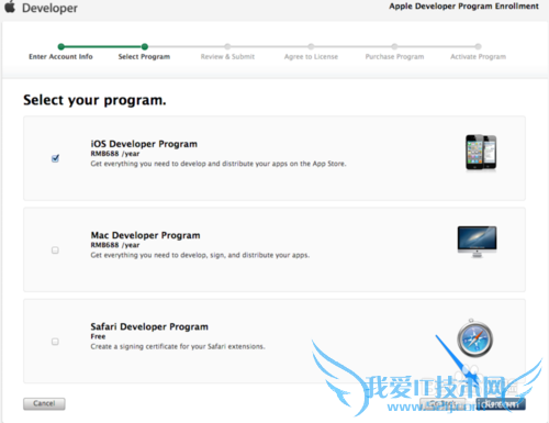苹果iOS7开发者账号注册申请教程