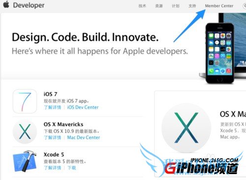 ios8开发者账号怎么获得? 52IJ手机之家