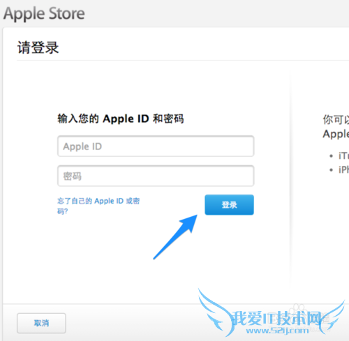 苹果iOS7开发者账号注册申请教程