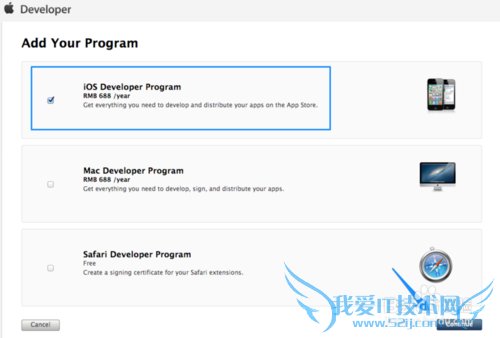 苹果iOS7开发者账号注册申请教程