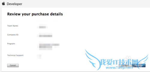 苹果iOS7开发者账号注册申请教程