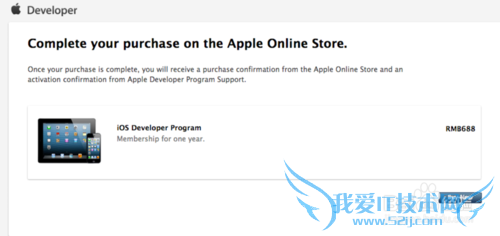 苹果iOS7开发者账号注册申请教程