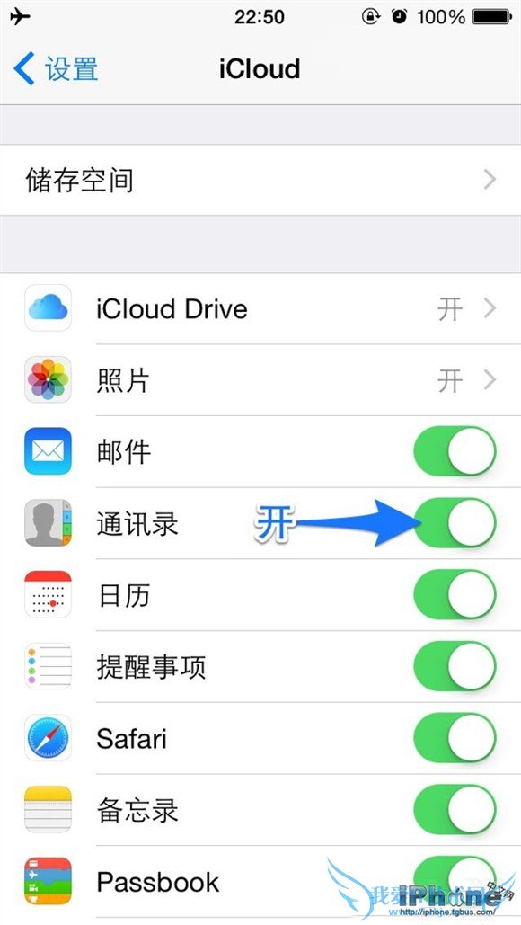 iPhone6α˽ 52IJֻ֮