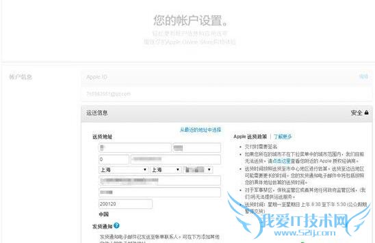 iPhone SEԤԼʱ,iPhone SEôԤԼ