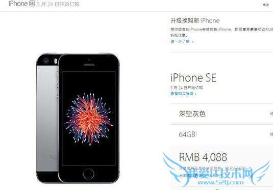 iPhone SEԤԼʱ,iPhone SEôԤԼ