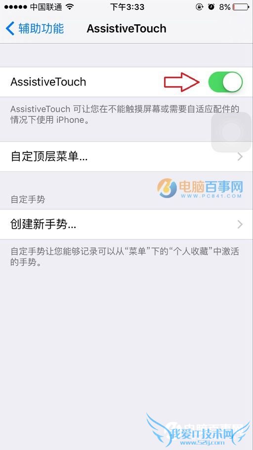 iPhoneٶȱô iPhone64Ż