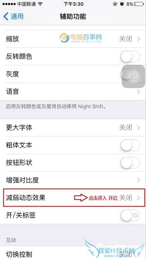 iPhoneٶȱô iPhone64Ż