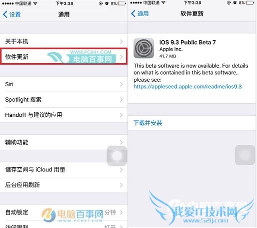 iPhoneٶȱô iPhone64Ż