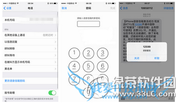 ios9.2 ƻios9.2ʽò1