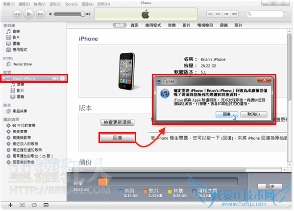 iPhone4sô죿iPhoneķ