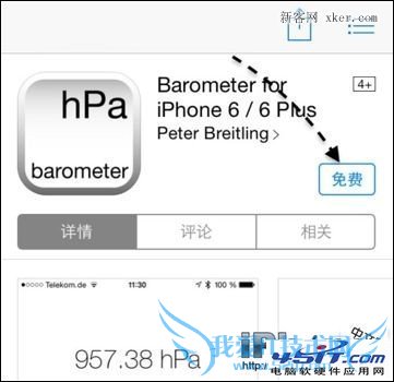 iPhone6ѹʹ÷ 52IJֻ֮