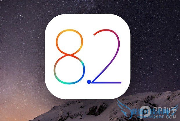 iOS8.2ʽbetaԽ© 52IJֻ֮
