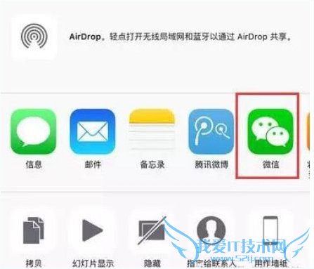 iOS9.2Ƭôֱӷ΢Ȧ iOS9.2Ƭ΢Ȧ