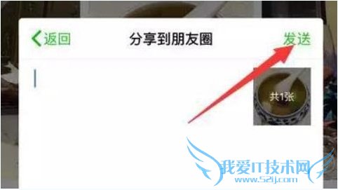 iOS9.2Ƭôֱӷ΢Ȧ iOS9.2Ƭ΢Ȧ