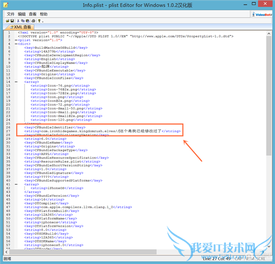 iOS8/8.1ԽװPPֺӦ˽취