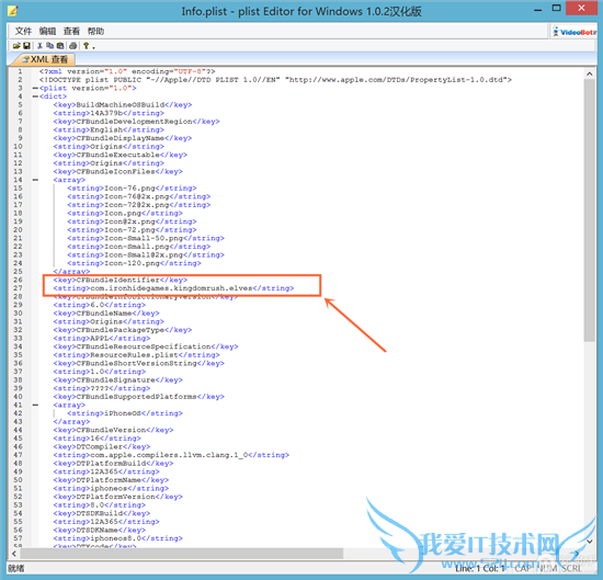 iOS8/8.1ԽװPPֺӦ˽취