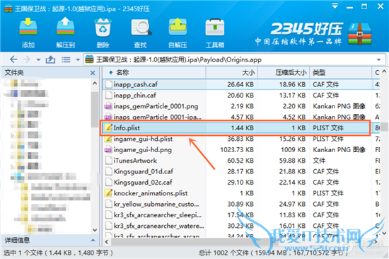 iOS8/8.1ԽװPPֺӦ˽취