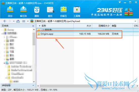 iOS8/8.1ԽװPPֺӦ˽취