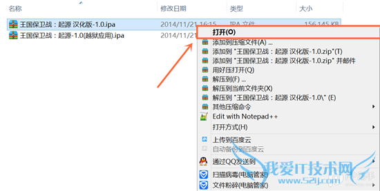 iOS8/8.1ԽװPPֺӦ˽취