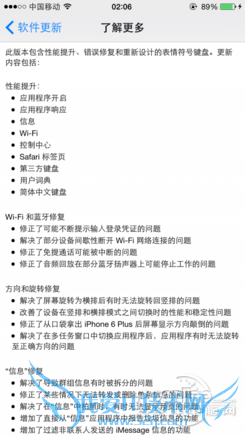 iOS8.3;iOS8.3;iOS8.3