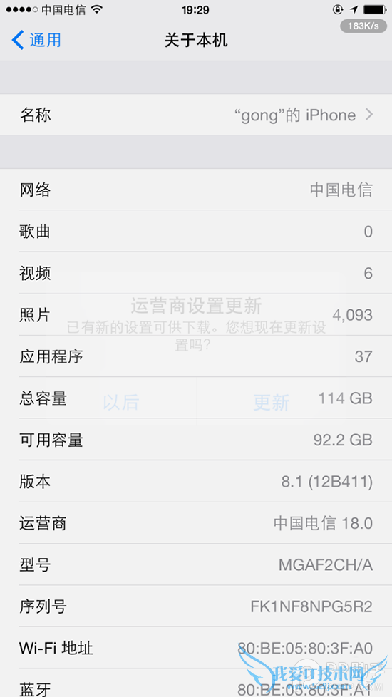 有锁日版iPhone6/6P解锁使用电信234g教程