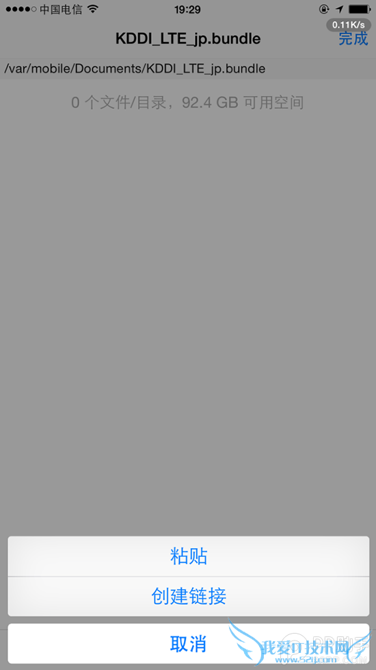 有锁日版iPhone6/6P解锁使用电信234g教程