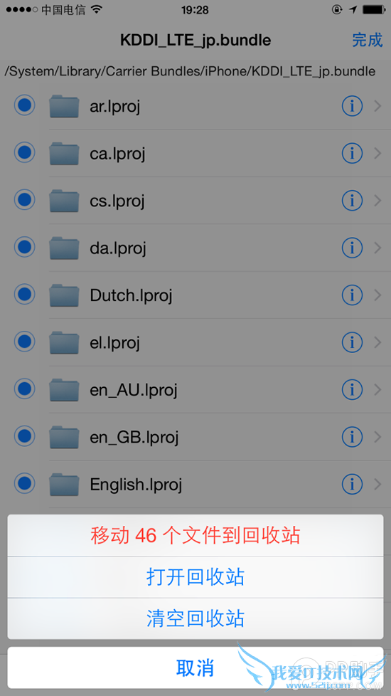 有锁日版iPhone6/6P解锁使用电信234g教程