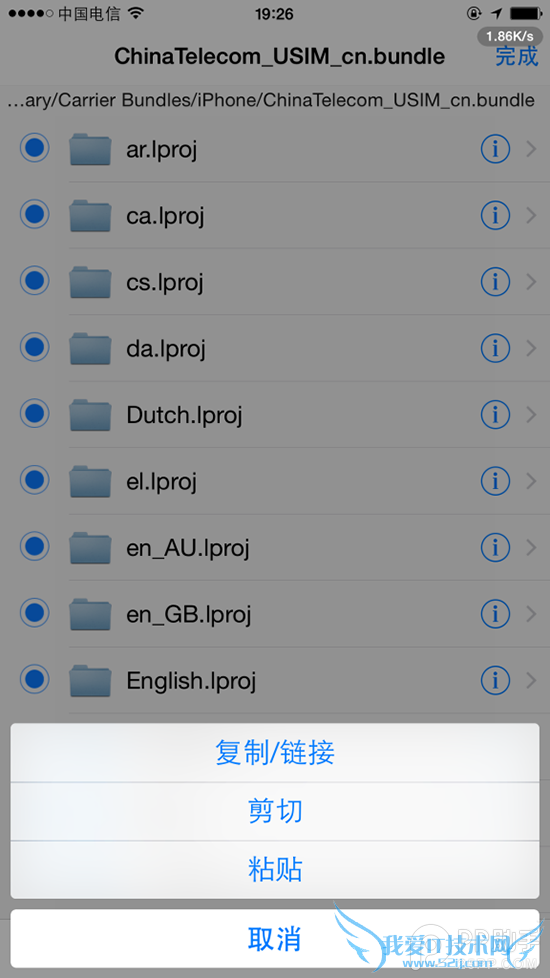 有锁日版iPhone6/6P解锁使用电信234g教程