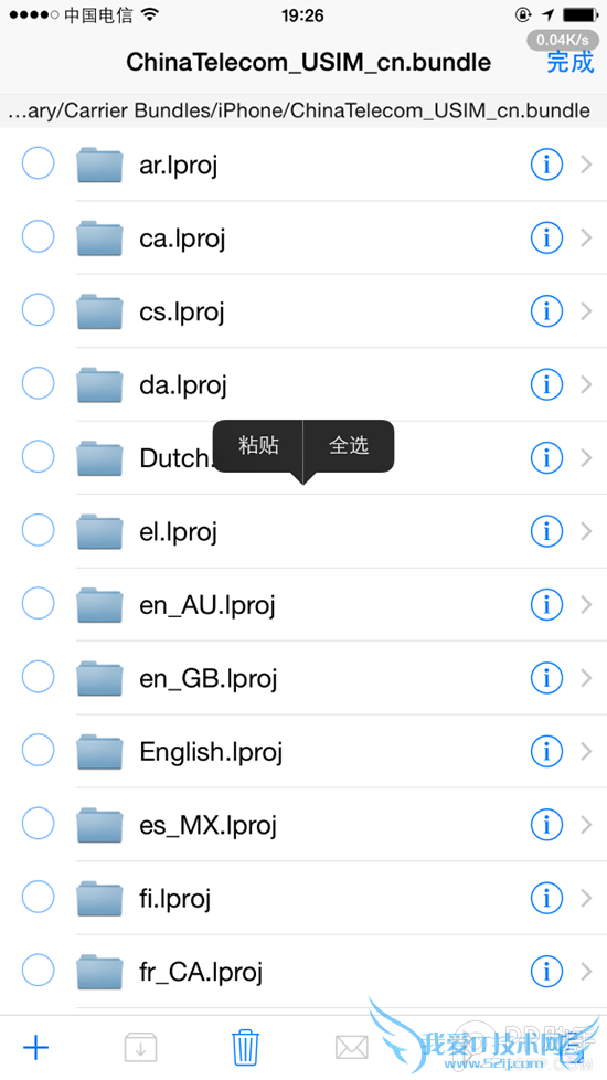 有锁日版iPhone6/6P解锁使用电信234g教程