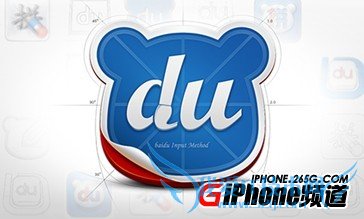 iOS7Խ֮԰װٶ뷨    52IJֻ֮