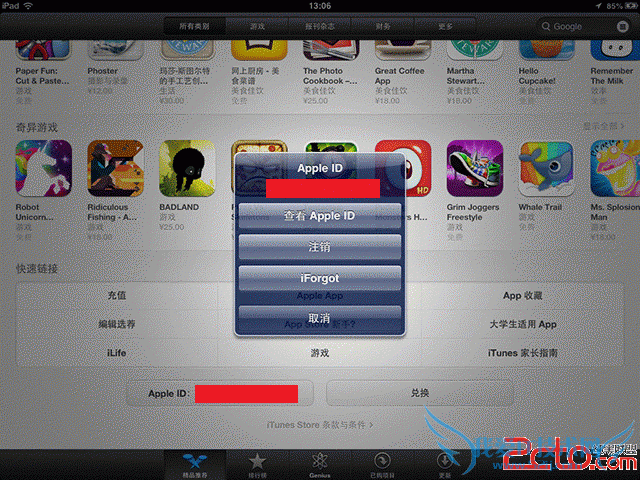 ޸ App Store  52IJֻ֮