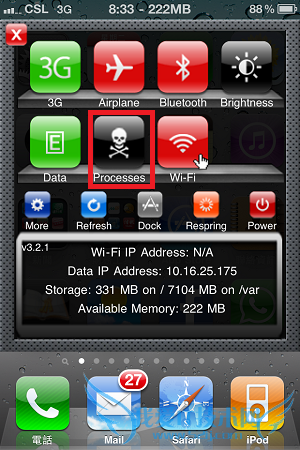 iOS7Խװsbsettingssbsettingsڴ淽
