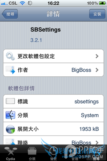 iOS7Խװsbsettingssbsettingsڴ淽
