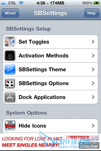 iOS7Խװsbsettingssbsettingsڴ淽