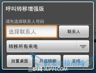 iPhone5Sôúת    52IJֻ֮