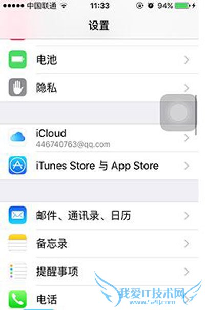 鿴iPhone½Apple ID 