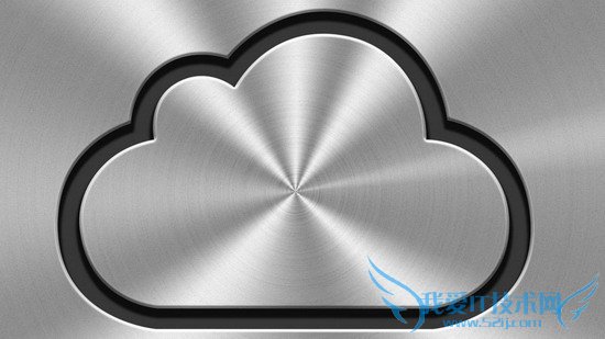 玩转iCloud的6个小技巧 52IJ手机之家
