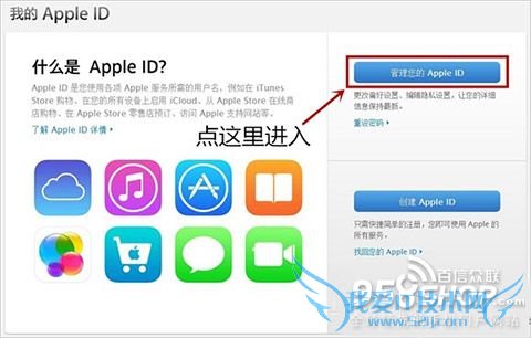 怎样提高苹果手机的安全性