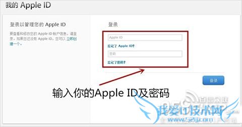 怎样提高苹果手机的安全性