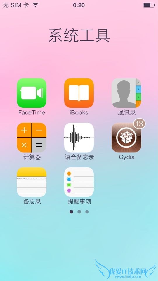 iOS7Խÿһ