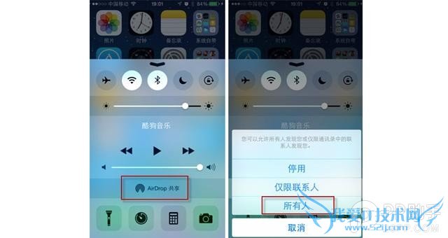 ÈçºÎÓÃAirDropʵÏÖiPhoneÓëiPad×ÊÁÏ´«Êä 52IJÊÖ»úÖ®¼Ò