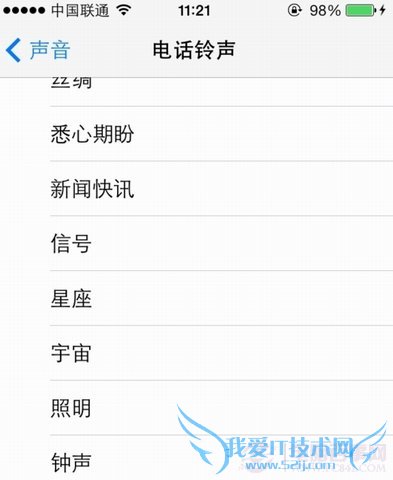 ios8怎么设置铃声? 52IJ手机之家
