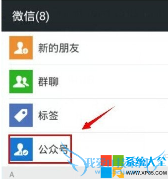 ΢ôԤiPhone6 52IJֻ֮