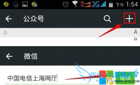 ʹ΢ԤiPhone6 ΢ôԤƻ6 iPhone6΢žͿԤ ϵͳ֮