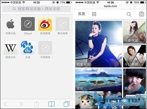 iPhone手机网页图片保存到相册方法 52IJ手机之家