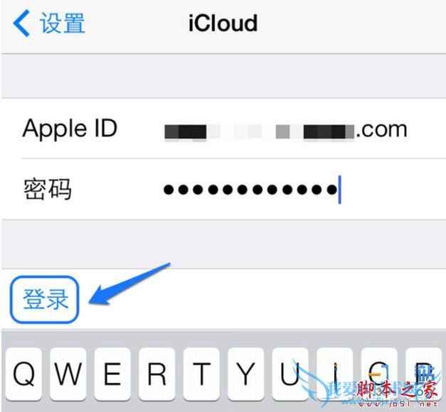 iphone6防盗功能怎么用 iphone6定位功能用法