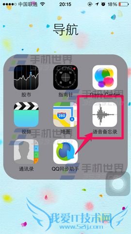 iphone6ڴ治ô 52IJֻ֮